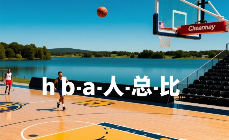 鲨鱼直播app软件官网